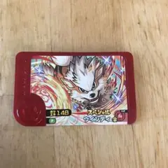 マクドナルド　ハッピーセット　ポケモンメザスタ　ウインディ