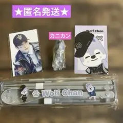 straykids スキズ バンチャン D賞 カトラリー　つまんで