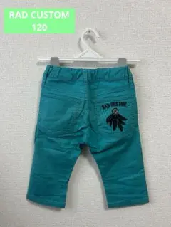 RAD CUSTOM　ハーフパンツ　120