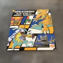 デジモンストーリー　サイバースルゥース　ハッカーズメモリー　サウンドトラック