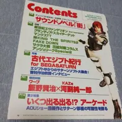 Item thumbnail for item a846430e-f176-4d07-832b-19e26b643db0