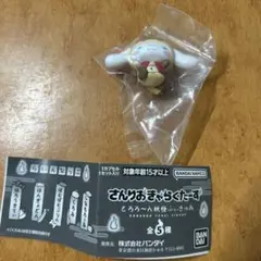 さんりおきゃらくたーず　どろろーん妖怪フィギュア　しなもろーる