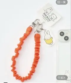 スマホストラップ　Dick Brunaコラボ　スタディオクリップ
