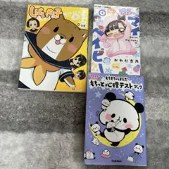 はろー! マイベイビー 4他　児童書、マンガ