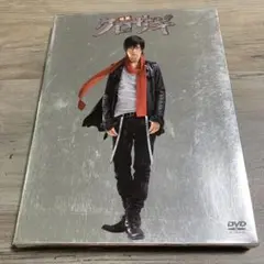 映画『クロサギ』　山下智久主演　DVD 特典映像付き