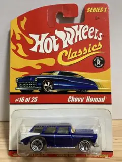 ホットウィール クラッシックス シェビー ノマド Chevy Nomad