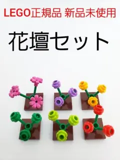 みにこ様 リクエスト 3点 まとめ商品