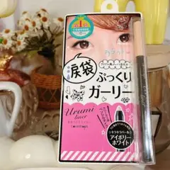 涙袋うるみライナー【アイボリーホワイト】2個セット(廃盤) Amazon | ラブドロップス 涙袋ウルミライナー01 アイボリー