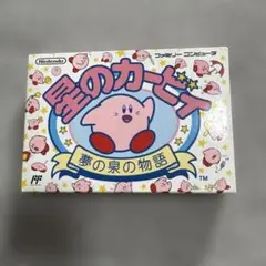 星のカービィ 夢の泉の物語 HVC-KI