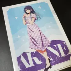 【推しの子】クリアファイル 黒川あかね
