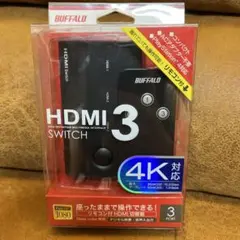 BUFFALO HDMI 3ポート 4K対応