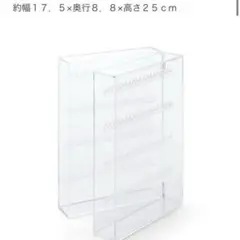 無印良品　アクリルネックレス・ピアスケース・見開きタイプ