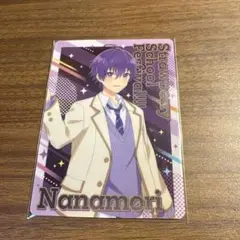 なーくんカード