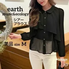 ≪美品≫earth music＆ecology シアーブラウス ブラック Ⅿ