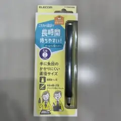 【新品・未使用】ELECOM ボールペン型タッチペン
