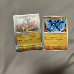 ポケモンカード どすこいキャッチャー & リオル