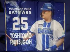 横浜DeNAベイスターズ　筒香選手