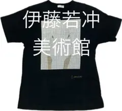 伊藤若冲　美術館 Tシャツ ブラック　スーベニア　個展　お土産　浮世絵　アートT