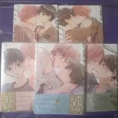 三上志乃 ピットスポルム 一葉 二葉 三葉 四葉 五葉