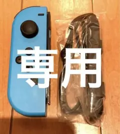 【訳あり】Nintendo Switch JOY-CON (L) ネオンブルー