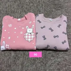 フリーストレーナー 　ピンク　90サイズ