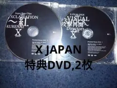 特典DVD,2枚　X FILM GIGS　XCLAMATION　X JAPAN
