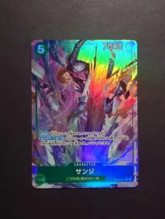 サンジ R パラレル op13-027 受け継がれる意志