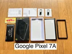 Google Pixel 7A ガラス 2+2枚セット