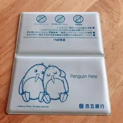 新品未使用　百五銀行通帳ケース