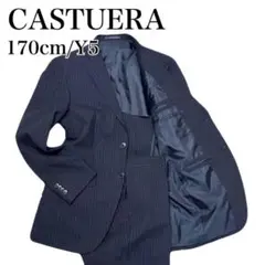 夏用！　CASTUERA セットアップ　スーツ　ダークグレー　L 170　背抜き