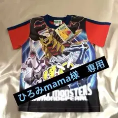（新品）ポケモン　Tシャツ　110