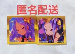 FGO 最終再臨展　入場特典 選択画面風ステッカー　武則天　通常・水着