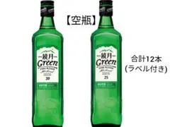 1【空瓶☆鏡月】便☆ガラス☆容器☆保存☆加工☆グラス☆ボトル☆ランプ☆リサイクル