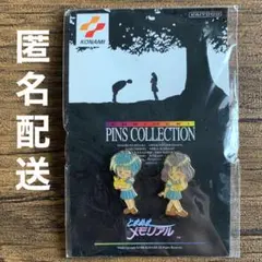 【ときめきメモリアル2】ピンズセット(通常キャラ全種セット) ときめきメモリアル2】ピンズセット(通常キャラ全種セット)