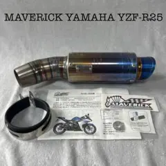 【ラスト１本❗️値下げ‼️】MAVERICK MV83 400mm 2P ② Amazon | マーヴェリック(MAVERICK) (MB5YK) スポーツ
