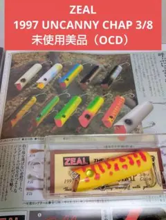 アンカニーチャップ　3/8oz 新品未使用品　白のみ傷かけあり アンカニーチャップ3/8oz 新品未使用品白のみ傷かけあり