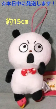 【 ラウンドワン限定　スタジオUG　ミニマスコット 『 ごきげんぱんだ 』】