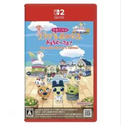 Nintendo Switch 2 たまごっち おみせっち