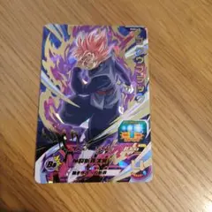 スーパードラゴンボールヒーローズ PUMS14-06 ゴクウブラック