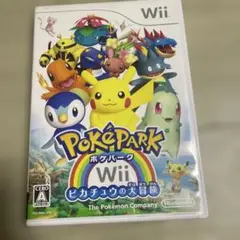 ポケパークWii ポケパーク　ポケモン　wii ピカチュウの大冒険