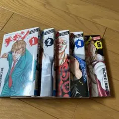 チキン 「ドロップ」1巻〜5巻セット