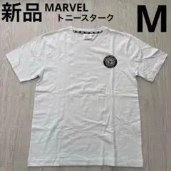 MARVELマーベル　スターク　3000回愛してる　半袖Tシャツ　白　M 新品
