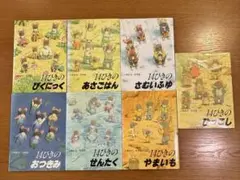 14ひきのシリーズ 全7巻セット
