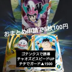 Item thumbnail for item c68056cc-0454-46d2-b9ce-51413cf7a91e