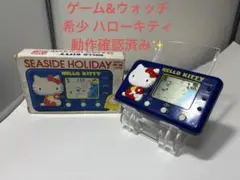 2025年最新】ゲームウォッチ キティの人気アイテム - メルカリ