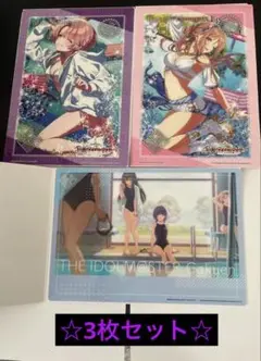 ガシャポン　学園アイドルマスター　クリアビジュアルポスター2 【3枚セット】