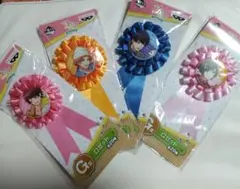 ★４種セット　一番くじ　わんわんといっしょ　Ｇ賞　ロゼット★