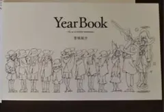 2025年最新】芳垣祐介の人気アイテム - メルカリ