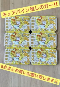 【まとめ買い 新品未開封】　すらいどきゃんプリキュア フレッシュ&ハート