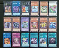 遊戯王 ドゥーム・オブ・ディメンションズ 字レア 18種 各3枚